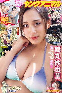 女主从小被秘药催熟养大的古言