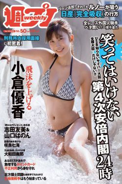 假面骑士电王剧场版