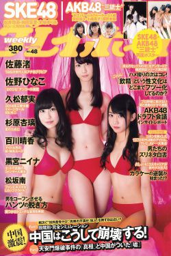 韩彩英个人资料介绍